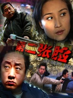 双男主漫画在线看